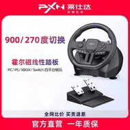 PXN Last V900 Second Generation European Truck 900 Degree Racing Game Steering Wheel Horizon 5 Premi
