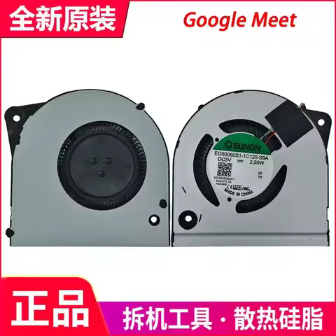 For Lenovo Google Box Meeting GQE50L with Intel Core i7 8th Gen Processor and Cooling Fan