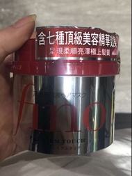 *日本台灣🇹🇼🇯🇵現貨包郵*Shiseido資生堂Fino Premium Touch 護髮膜230g