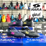 HARA ฮาร่า รุ่น F30 รองเท้าฟุตบอลผู้ชาย ไซส์ 39-46 ของเเท้ พร้อมส่ง