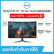 Dell Gaming Monitor Alienware 32 4K QD-OLED AW3225QF-32" UHD, 240Hz เดลล์ จอมอนิเตอร์เกมมิ่ง 32นิ่ว 