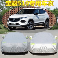510 Car Cover Car Cover SUV Thick Oxford Cloth Sunscreen Rainproof Jacket Dustproof Cover Car Cover 