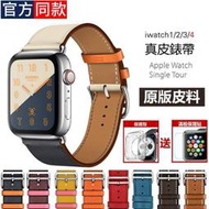 Apple Watch 錶帶 真皮錶帶 皮革錶帶(送保護貼+保護殼) apple watch 7 錶帶 真皮錶帶 45