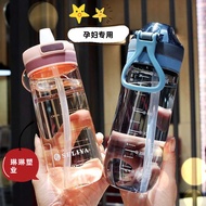 thermal flask zojirushi thermal flask Children's straw cups, anti-drop, high temperature resistant, primary school students go to school special cups, carry graduated plastic cups