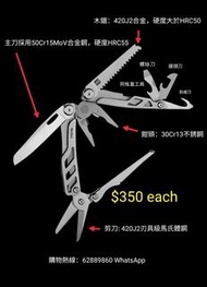 野外求生工具 小米Nextool萬用刀（外銷版）now $340 each
