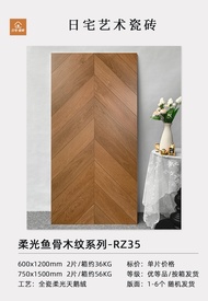 Foshan Tiles Soft Light Living Room Fishbone Wood Pattern 600x1200 French Vintage Mid-century 60x120