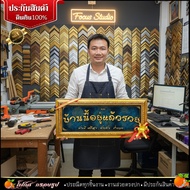 Beautiful Picture With Good Meaning ️ Auspicious Frame Decorate Your House And It's Beautiful. Enhan