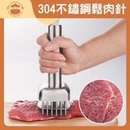 UM - 304不鏽鋼鬆肉針 - 嫩肉針|牛排針|斷筋器|扎孔器