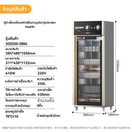 MAIDACHU | ตู้ฆ่าเชื้อโรค ตู้อบจานชามฆ่าเชื้อโรค ใช้เทคโนโลยีคลื่นแสง รังสี UVและโอโซนในการฆ่าเชื้อ