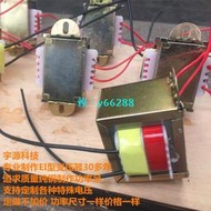 小功率5W10W15W音響變壓器110V 220V 380V轉9V12V110V220V單