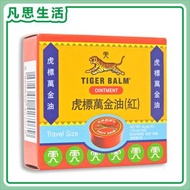 虎標 - 萬金油(紅) 4克 #27079