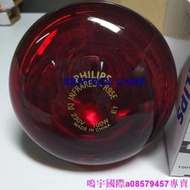 現貨※PHILIPS飛利浦紅外線燈泡230V100W E27理療燈美容燈電烤燈 紅光燈