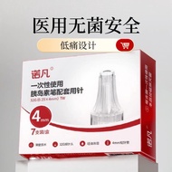 Novan Insulin Injection Pen Needle Thin Wall Low Pain Feeling Insulin Injection Pen Genuine Disposab