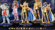聖鬥士星矢雕像 vol 1 part 1 散賣 阿瞬 仙女仙