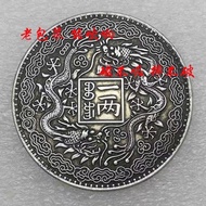 Silver Yuan Collection Dayang 6.27