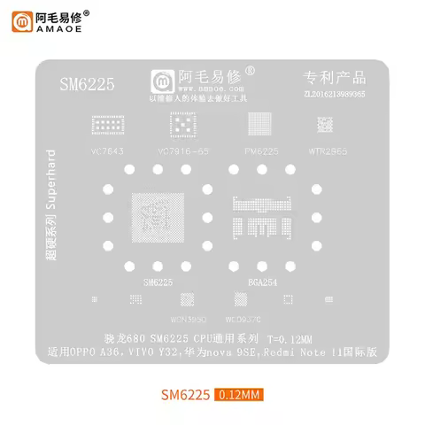 AMAOE SM6225 BGA Reballing Stencil For Snapdragon680 For RedMi Note11 For Huawei Nova9Se PM6225 WTR2