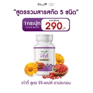 Supplement Eye Brand Care
