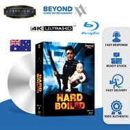 [PRE-ORDER] Hard Boiled (1992) Limited Edition Steelbook Hardbox Set (Imprint) [4K Ultra HD + Bluray