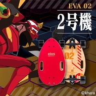 Elos Skateboards｜都會滑板通勤款 - 2號機(EVA Sports聯名款)