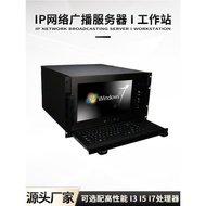 6U 44cm Industrial Control Integrated Chassis HMDI 1920 * 1080 HD with Keyboard Network Broadcast Wo