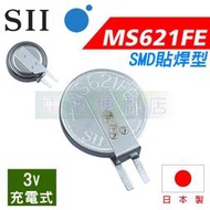 [電池便利店]SEIKO精工 MS621FE FL11E 3V 充電式電池 ML621S/DN ML621-TZ1