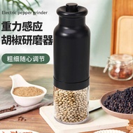 Electric Pepper Grinder Food Grinder Pepper Grinder Gravity Sensor Pepper Grinder Seasoning Bottle