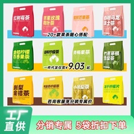 Fruit Fruit Tea 5 Bags Full Range Wholesale Summer Blueberry Fruit Tea Lemon Green Plum Fruit Tea Ba