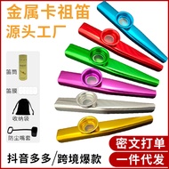 Metal kazoo kazoo Cross-Border Hot-selling Performance Musical Instrument Gift Trumpet Saxophone Fil