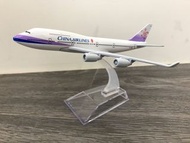 現貨! 中華航空1:500金屬合金飛機模型