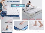 天然乳膠床墊床墊海綿墊取代彈簧床單人床墊雙人床墊學生宿舍床墊出租套房床墊
