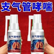 Bronchial Asthma Spray Soothing Atomizer Phlegm Relief 60 Breast Stuffy Cough 70 Phlegm Cough Relief
