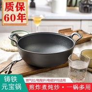 🥕QQ Cast Iron Ingot-Shaped Pot Thickened Lock and Load Spray Double-Ear Stew Pot Soup Pot Household Gourmet Deep Frying