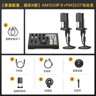 Set Kad Bunyi Luaran Maono AM100 untuk Penstrim Penstriman Langsung Peralatan Rakaman Profesional Ko