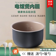 เหมาะสำหรับหม้อหุงข้าว Philips หม้อหุงข้าว 3 ลิตร HD3030/HD3031/HD3032/HD3051/3151 หม้อไม่ติด