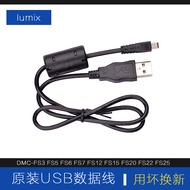 Panasonic DMC-FS3 FS5 FS6 FS7 FS12 FS20 FS22 Digital Camera USB Original Data Cable