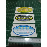 Japan JDM Globe star sticker