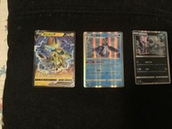 Pokemon card 帝王拿波 阿勃梭魯 捷拉奧拉V