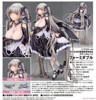 【日販】ALTER 碧藍航線 可畏 可畏號 1/7 PVC 完成品~代理版 現貨