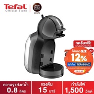 มาใหม่จ้า [ลด12%TEFA88A02] Krups Nescafe Dolce Gusto (NDG) เครื่องชงกาแฟชนิดแคปซูล สีดำเทา รุ่น MINI ME KP126 ขายดี เครื่อง ชง กาแฟ หม้อ ต้ม กาแฟ เครื่อง ทํา กาแฟ เครื่อง ด ริ ป กาแฟ