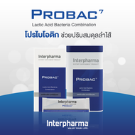 Probac7 โปรไบโอติก ช่วยปรับสมดุลลำไส้ บรรจุ 30 ซอง