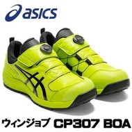 🇯🇵日本直送 ASICS安全鞋 JSAA A級安全靴 ASICS安全鞋 ASICS CP307 YELLOW 黃 工作鞋 行山鞋 防滑鞋 廚房鞋 地盤鞋 ASICS working shoes saf
