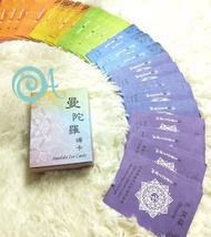 曼陀羅禪卡Mandala Zen Cards_心靈療癒/占卜/脈輪/心理學/塔羅牌