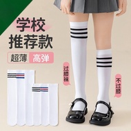 Children's Mid-Leg Socks Summer Thin White Ice Stockings Calf Socks Half-Leg Socks Half-Leg Socks Ha