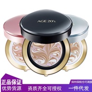 Ai Cushion Jing bb Cream Liquid Foundation Four-Color Latte Essence Concealer Moisturizing Matte New