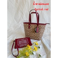 สินค้าพร้อมส่ง ซื้อ 1 ฟรี 1 !!!  กระเป๋าสะพายข้าง#COACH # ขนาด 10นิ้ว สินค้ากำลังฮิต (แถมฟรีกระเป๋าลูกเล็ก) รหัส SP 1920