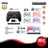 【10.25 SALE】 8BitDo Ultimate 2C Wireless Bluetooth Controller Wukong Edition (1 Year Warranty)