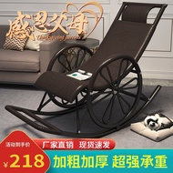 HY/JD Fansen Story Lazy Recliner Couch Adult Classic Chair for the Elderly Rocking Chair Lunch Break Rattan Chair Home R