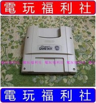 ● 現貨『電玩福利社』Super GAME BOY 介面卡 轉接卡（用超任SFC主機玩GB卡帶）GB卡帶 轉 超任SFC