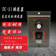 - 51 Permanent Magnetic DC Motor Controller Shift Panel Switch Speed Regulator 90v180v220v Dongjiu