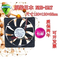 4710KL-05W-B49/B40/B50/B59 24VNMB-MAT Inverter Fan 12CM